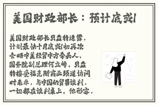 小sb是不是又欠c